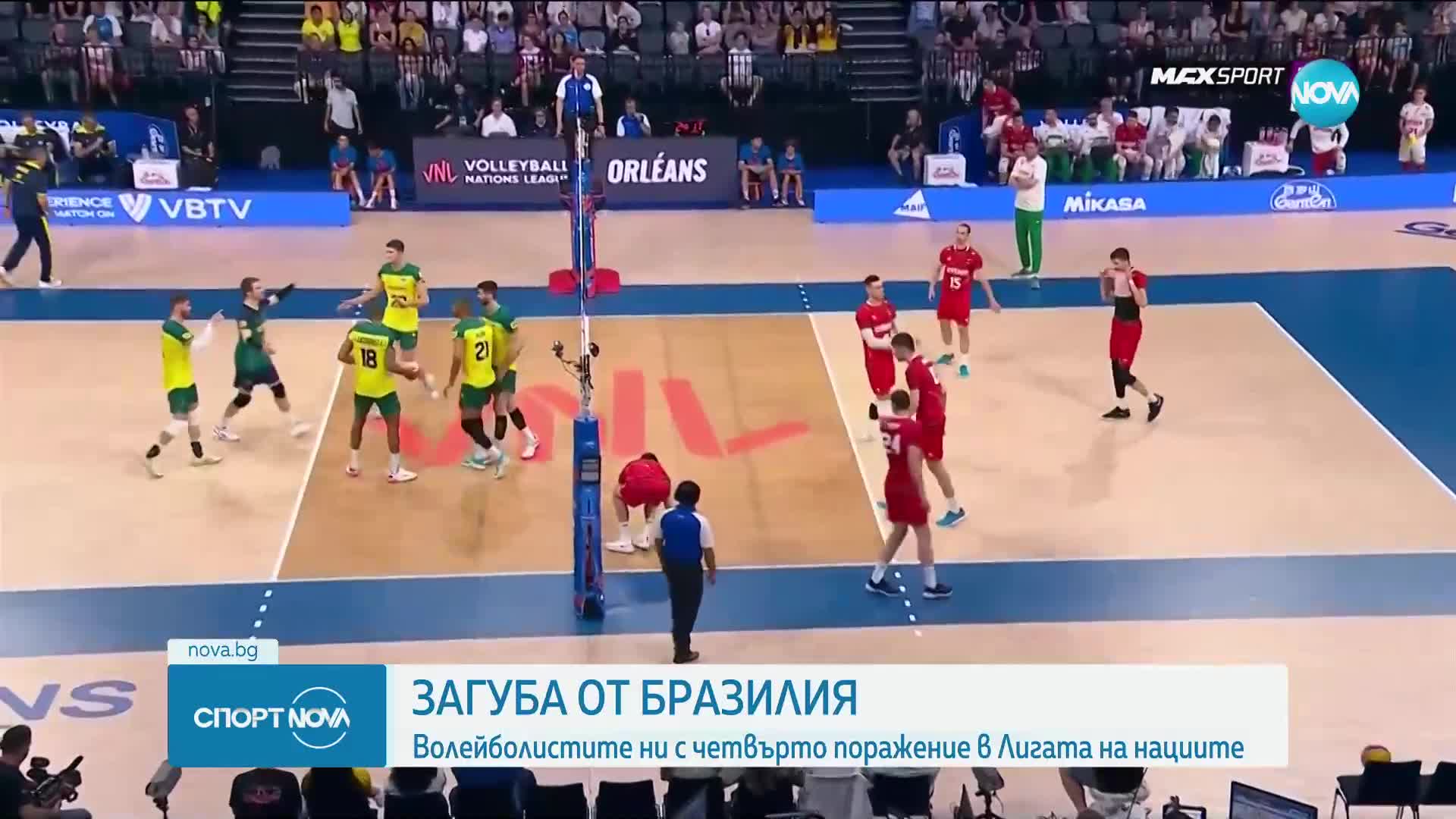 Спортни новини (21.06.2023 - обедна емисия)