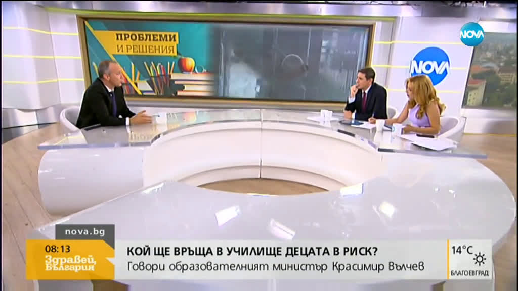 Красимир Вълчев: Нямаме учителски протест, акцията е олитическа