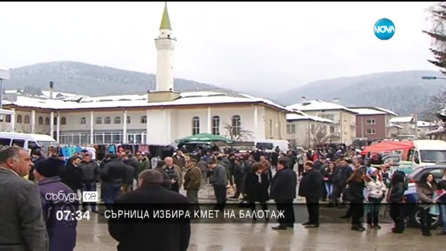 Втори тур на изборите в Сърница