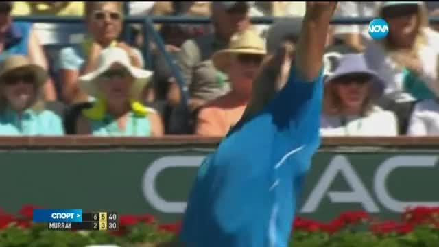Спортни Новини (22.03.2015 - централна)