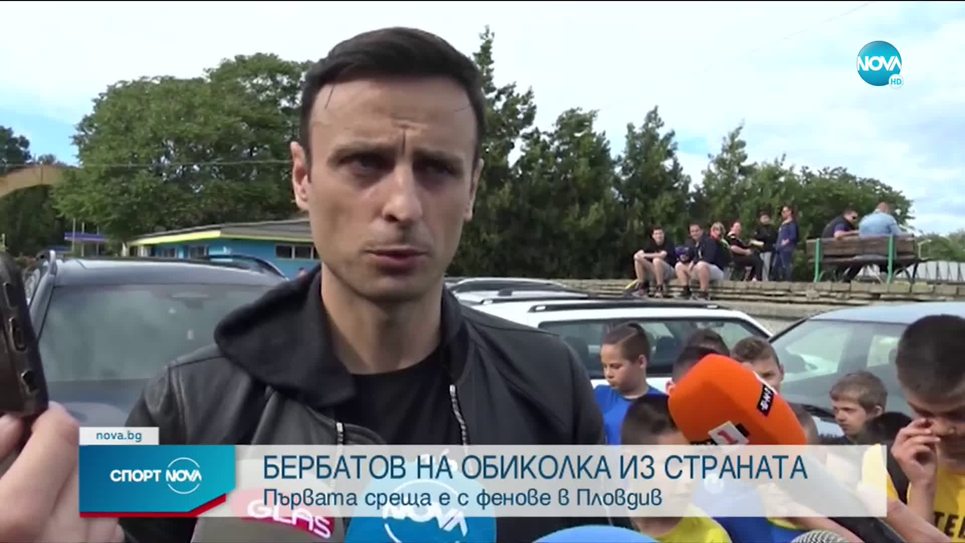 Спортни новини (20.05.2021 - централна емисия)