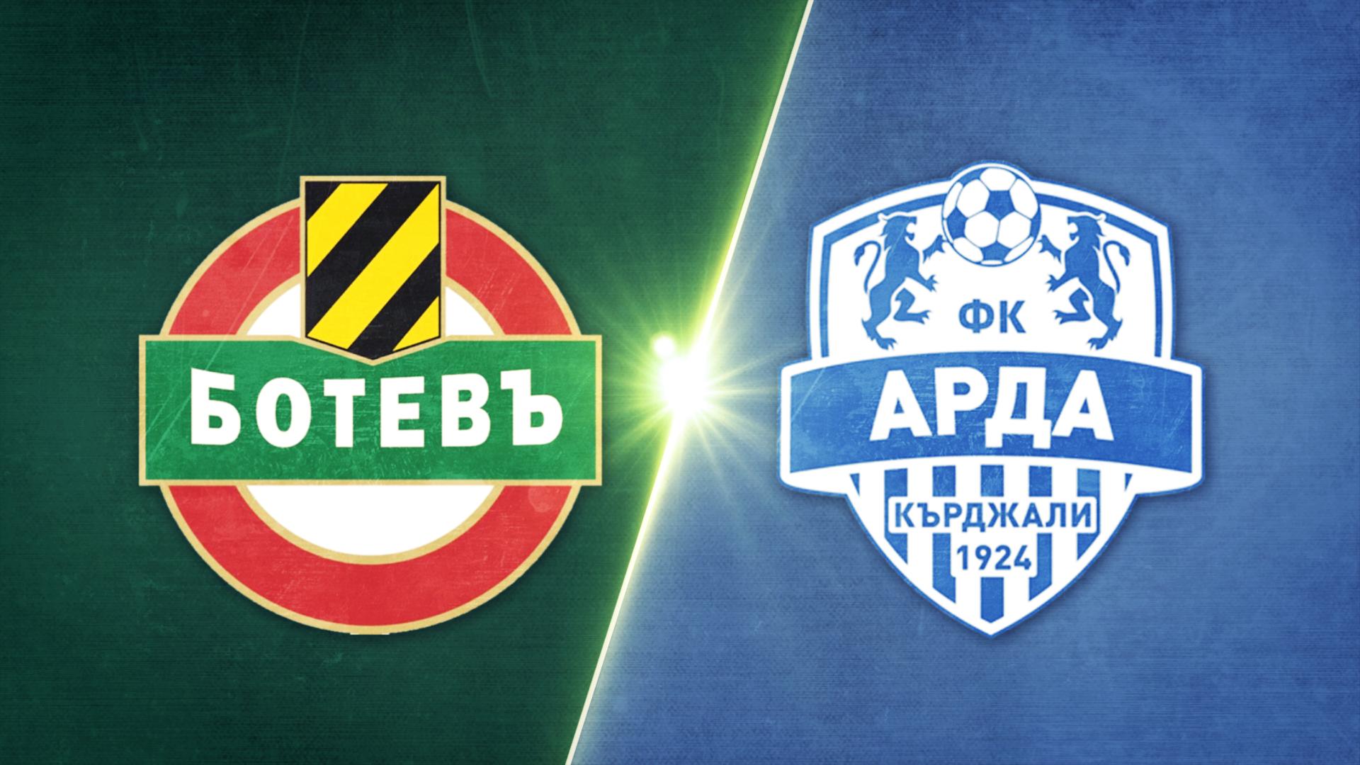 Ботев Пд - Арда 1:2 /репортаж/
