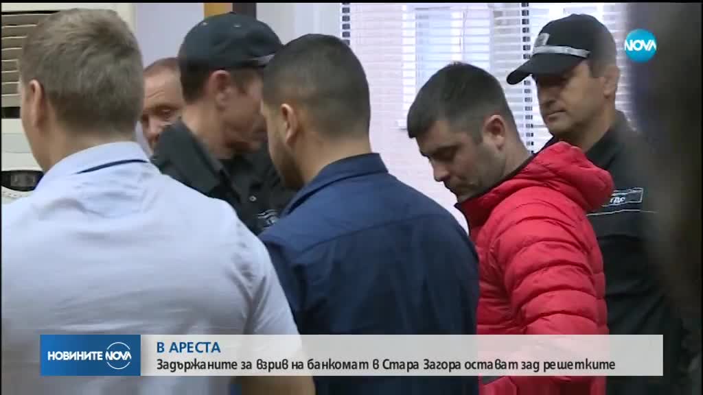 Молдовците, взривили банкомат в Стара Загора, признали и за друг обир