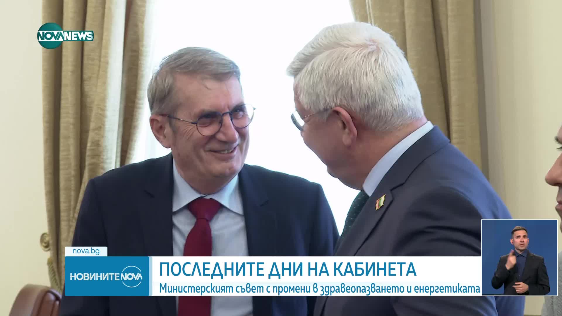 Новините на NOVA NEWS (27.03.2024 - 20:00)