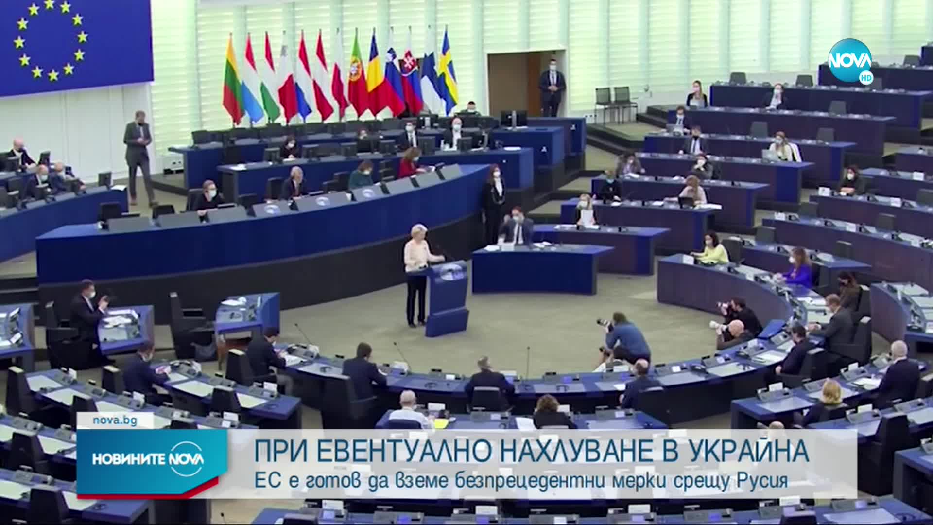 Фон дер Лайен: ЕС е готов да вземе безпрецедентни мерки срещу Русия