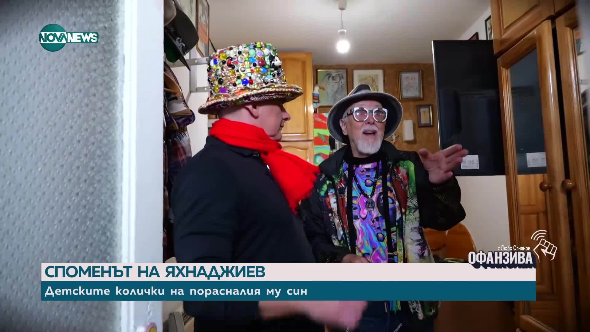 Властелинът на цветовете: Иван Яхнаджиев и животът извън рамките