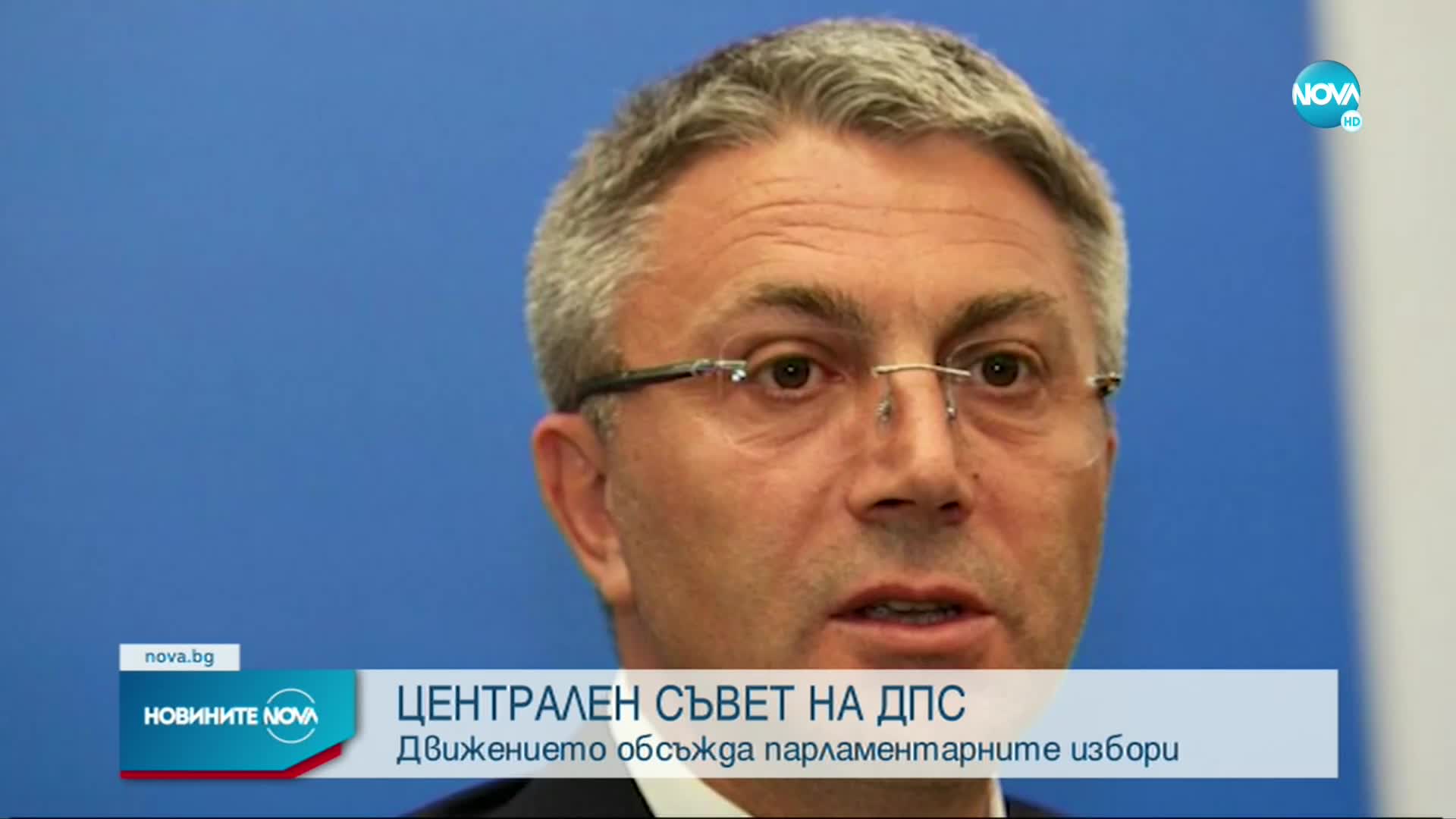 ДПС събира Централния си съвет