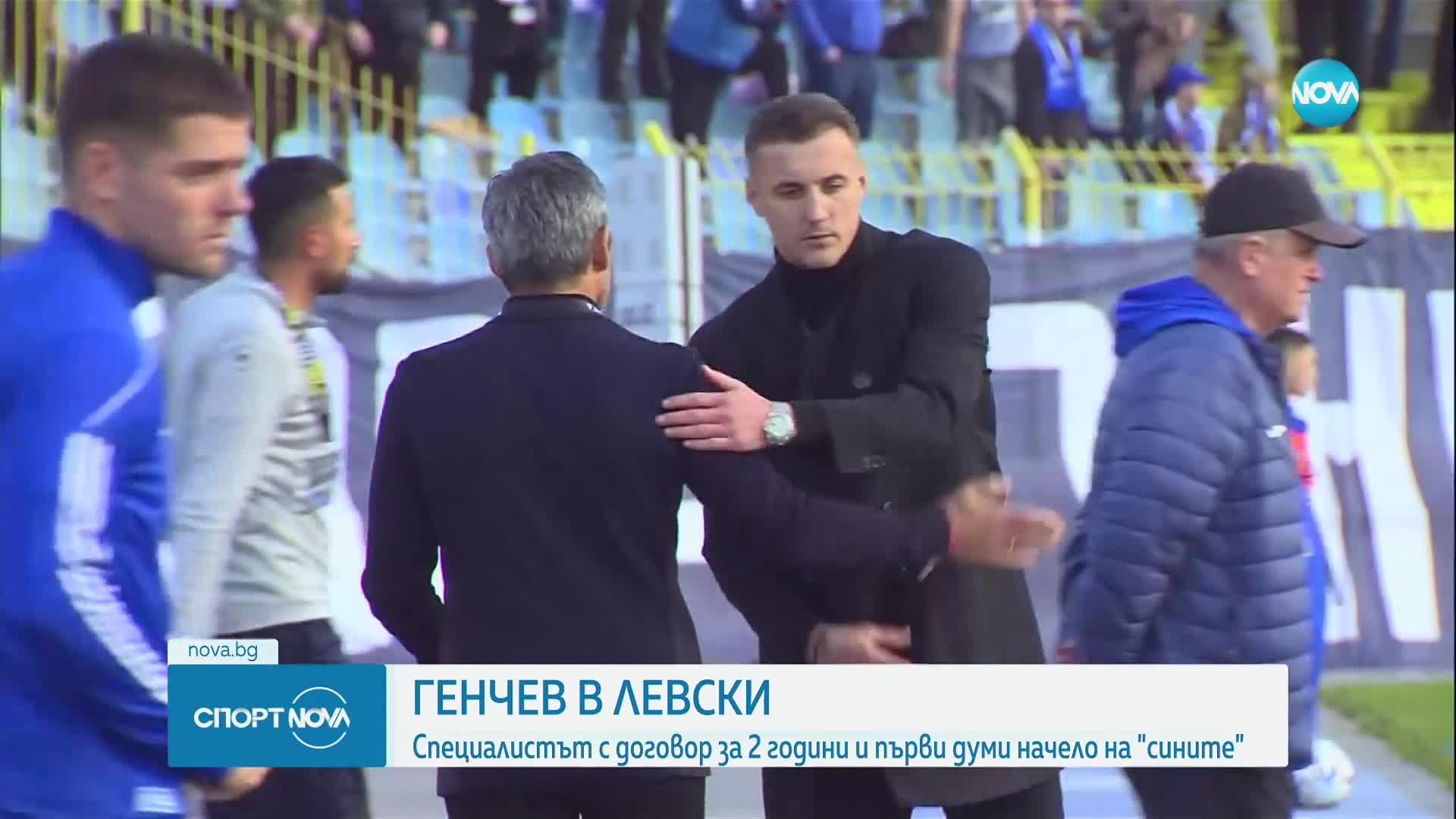 Спортни новини (28.05.2024 - късна емисия)
