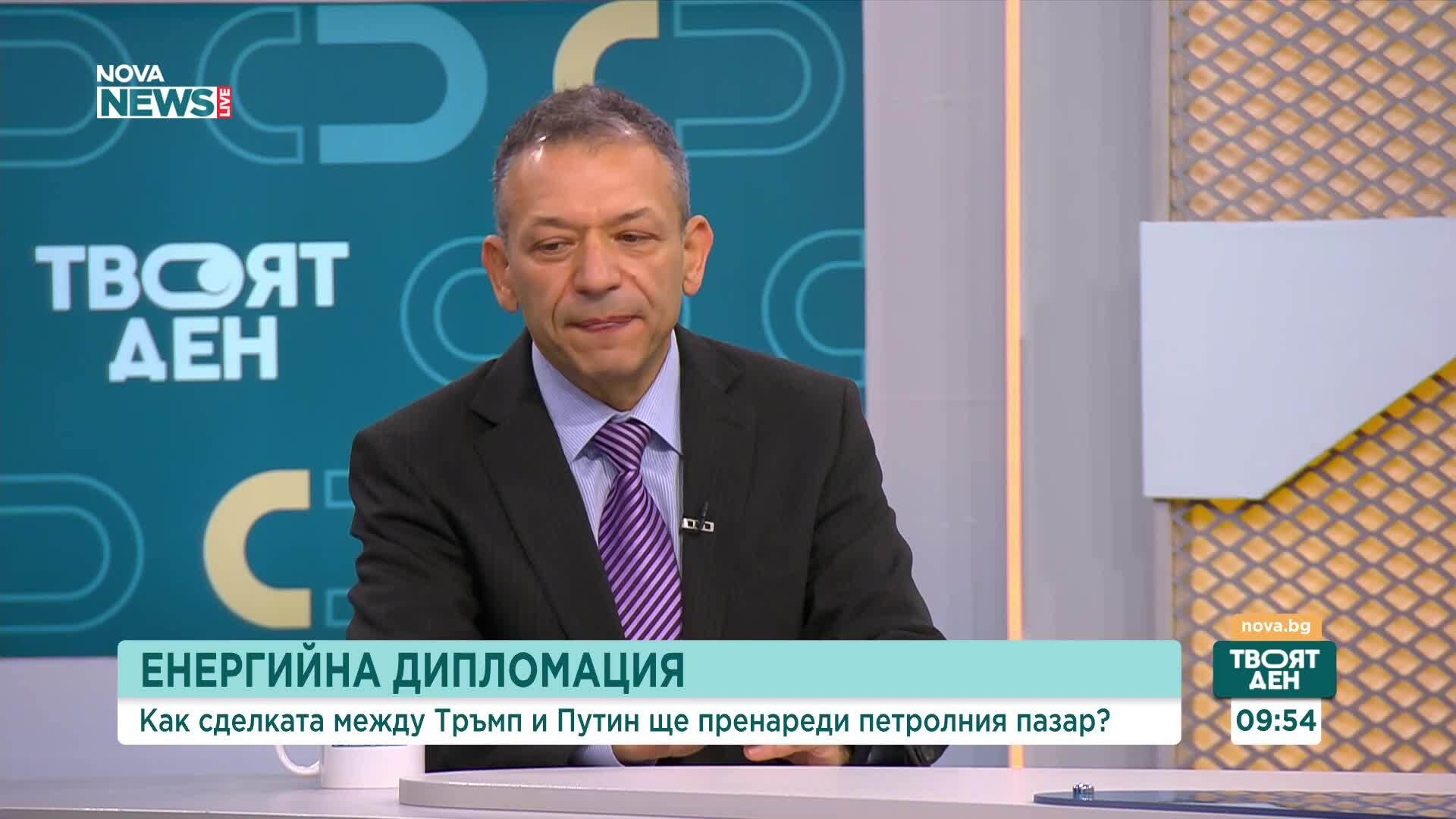 Сделката между Тръмп и Путин: Какво означава за енергийния пазар