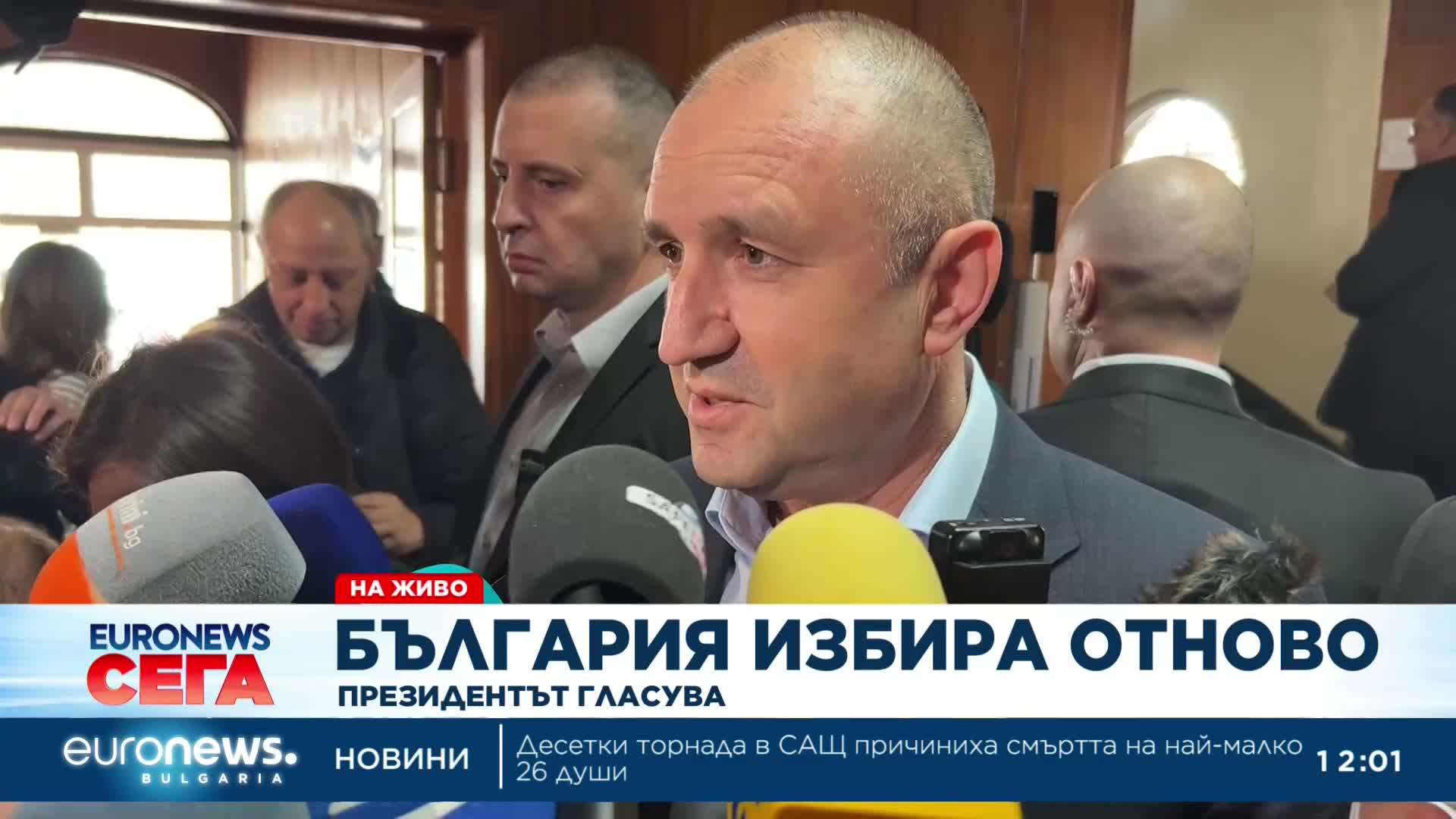 Гласува Румен Радев, президент
