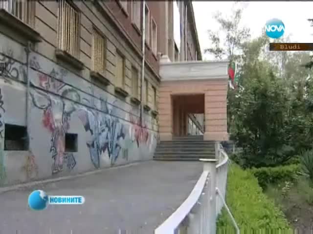 След дипломата, накъде?