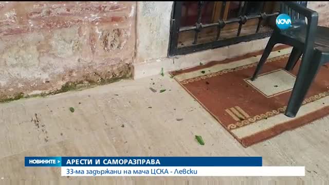 Мюфтията на София: Фенове на "Левски" хвърляха бутилки по джамията