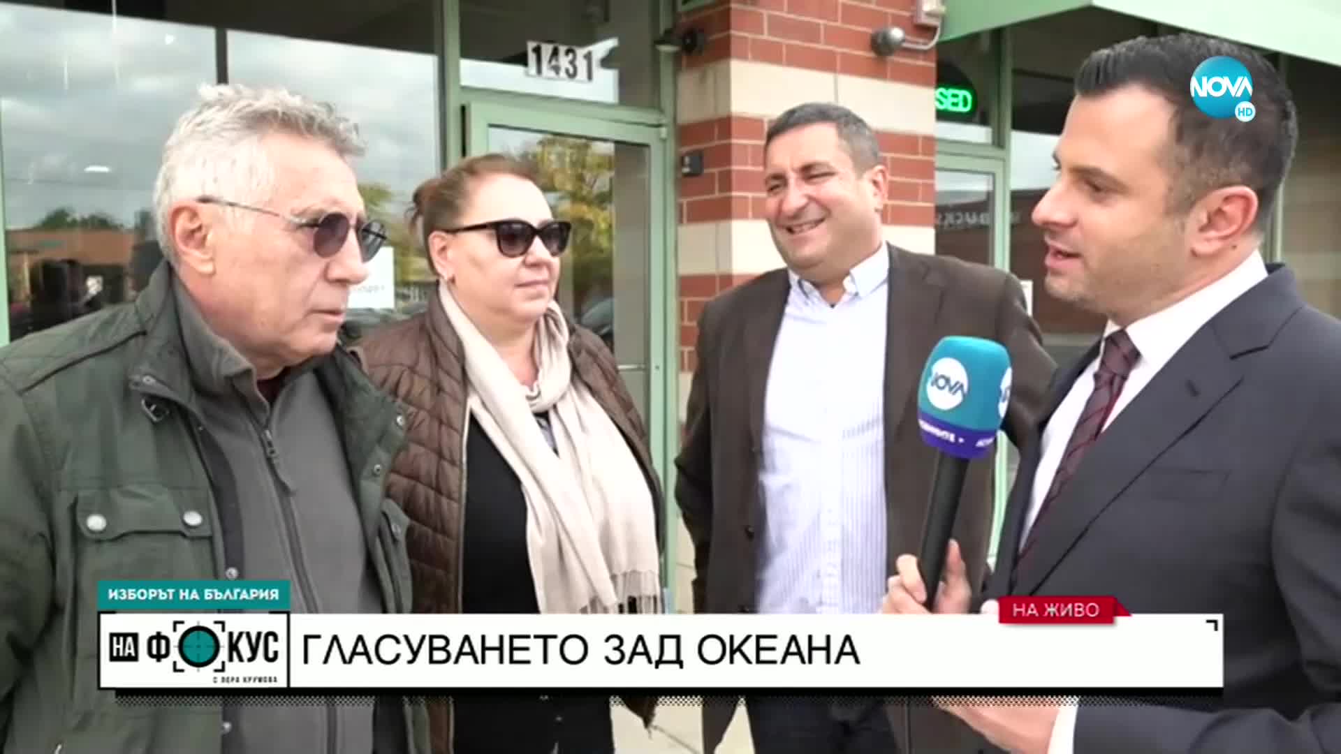 Трима актьори за смисъла от гласуването