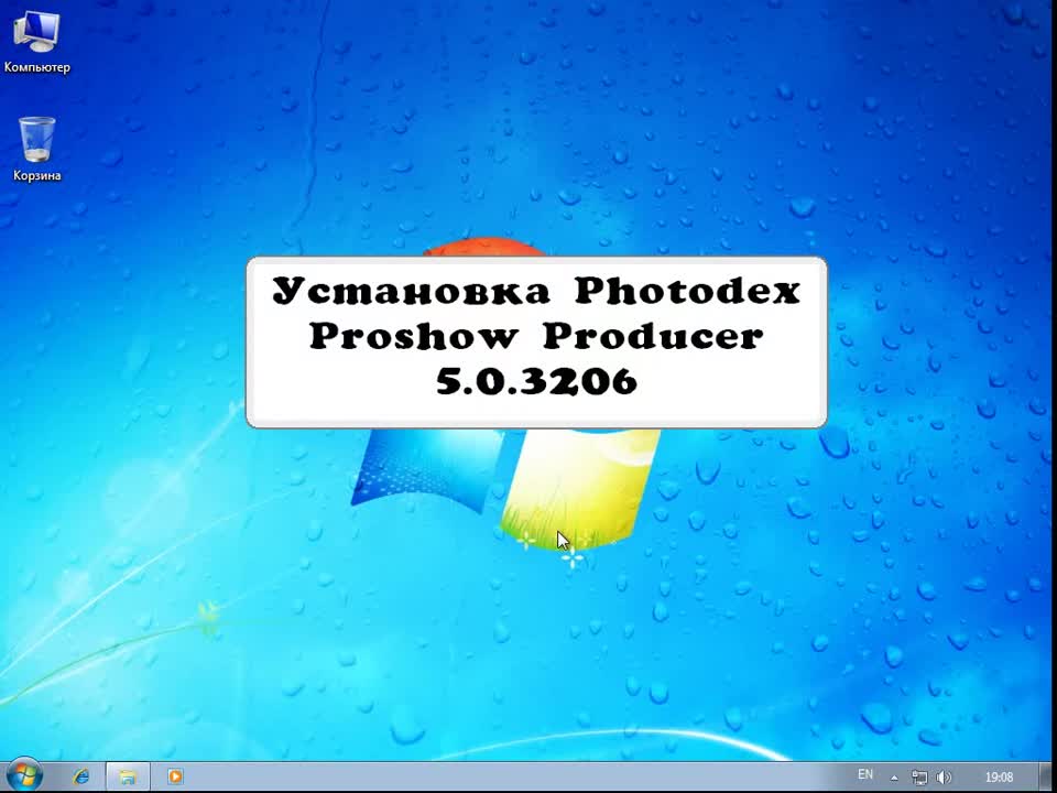 Ustanovka Proshow Producer 5 0 3206 1 Vbox7