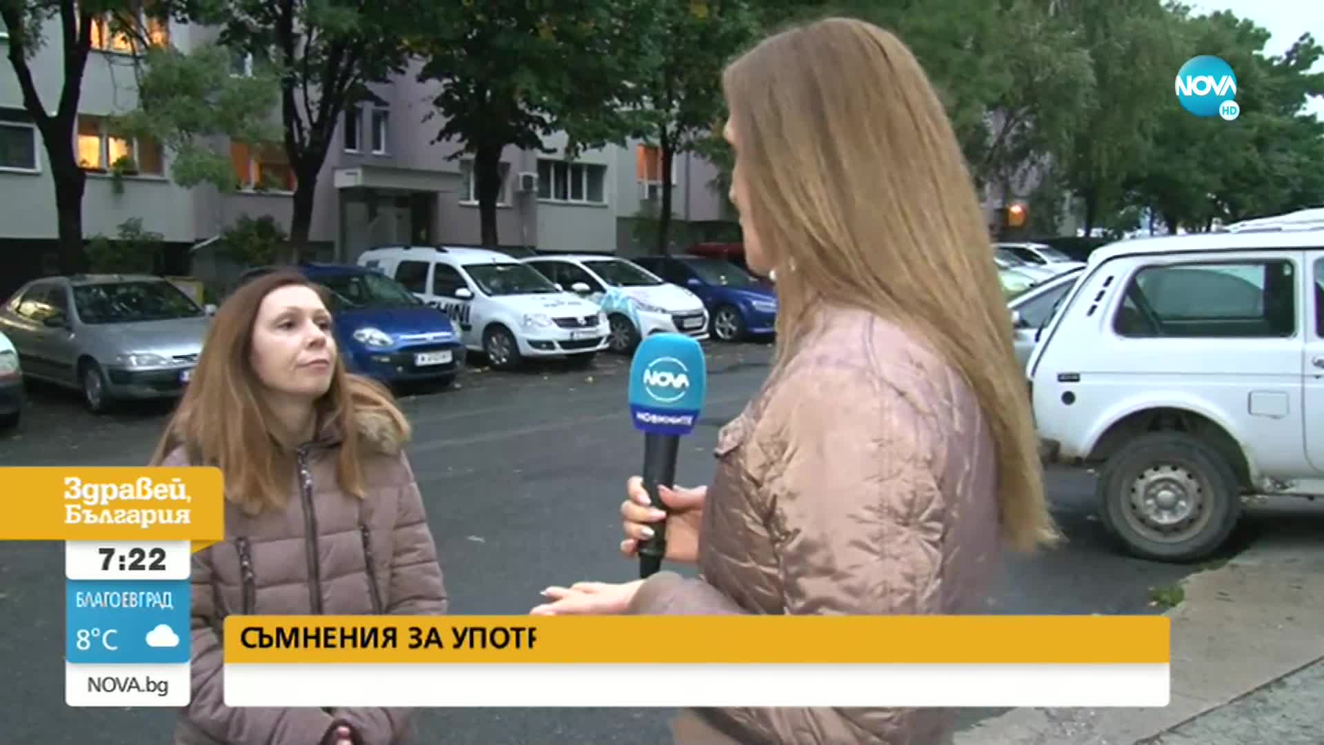 Как се стигна до катастрофа на автобус край Бургас?