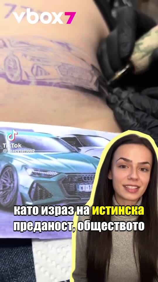 Той си направи огромна татуировка на любимия си Youtuber🤣