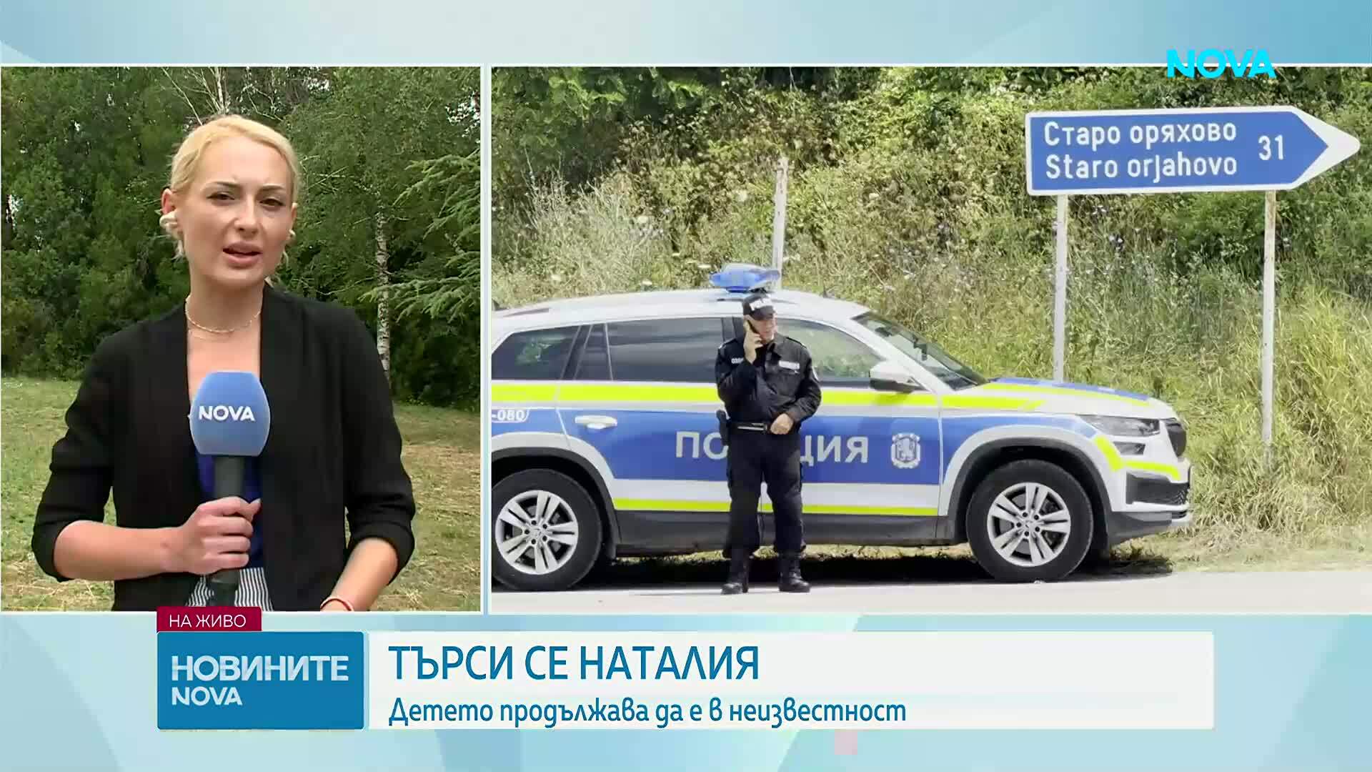 Мъжът, издирван с 11-годишната Наталия, има опит в укриването и оцеляването в труден терен