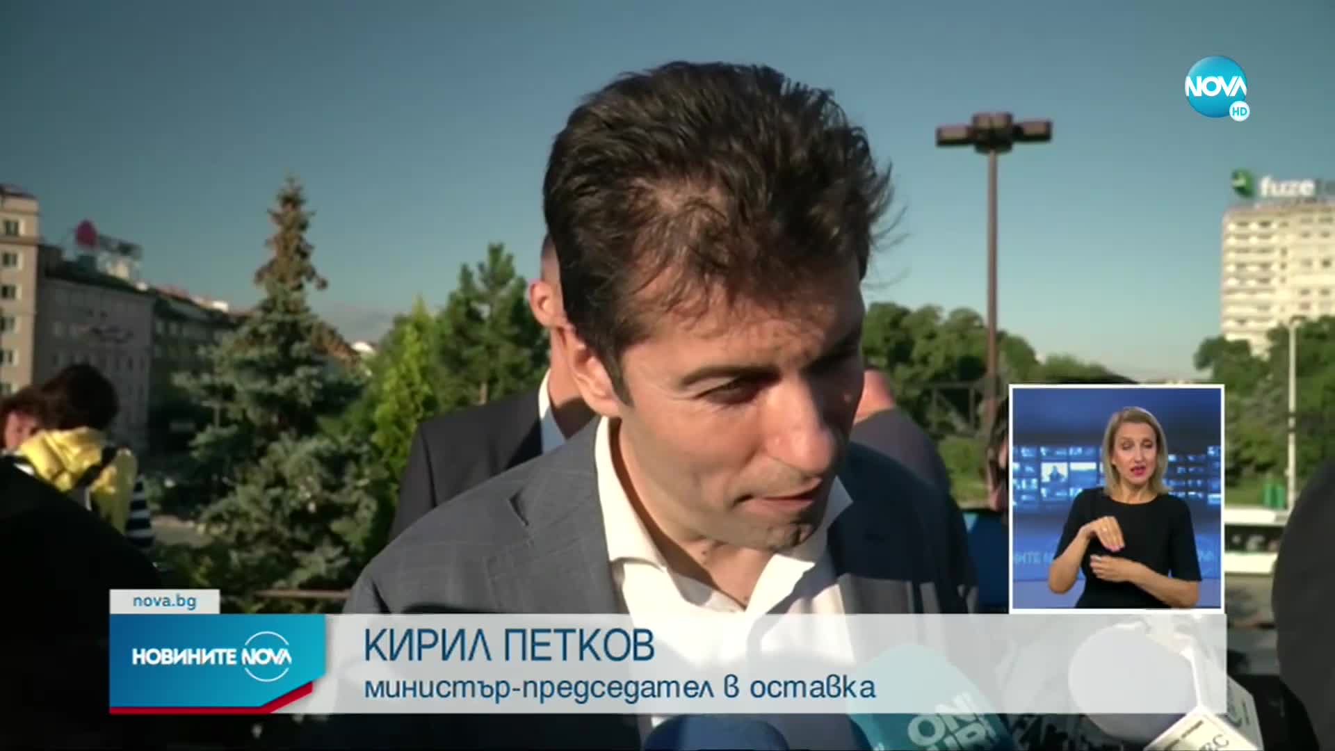 Петков: Важно е да имаме 121 депутати, които да взимат независимо решенията си
