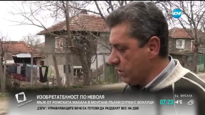 Мъж от Монтана запълва улични дупки с боклуци