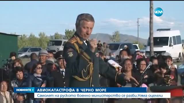 Легендарният Ансамбъл на Руската армия замлъкна завинаги