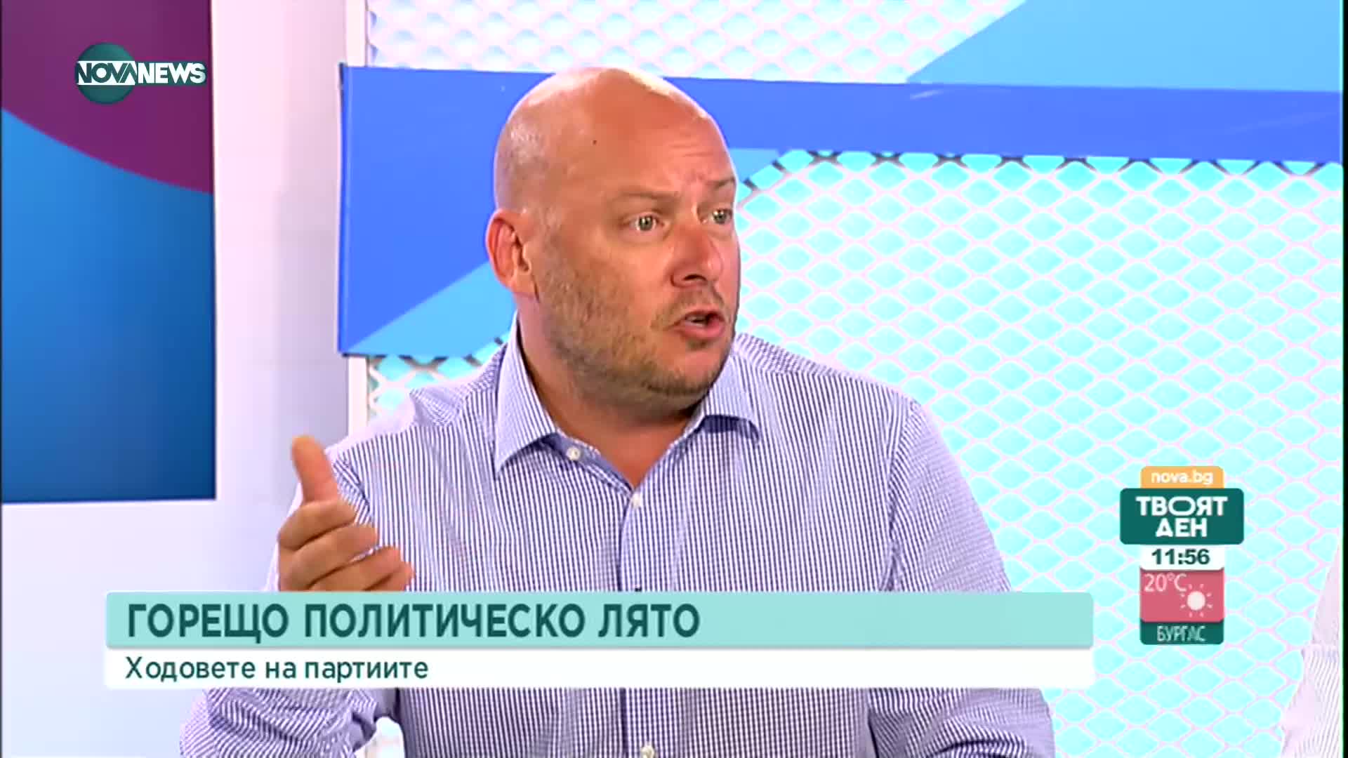 Коментар на продуцента Виктор Димчев и журналиста Асен Генов
