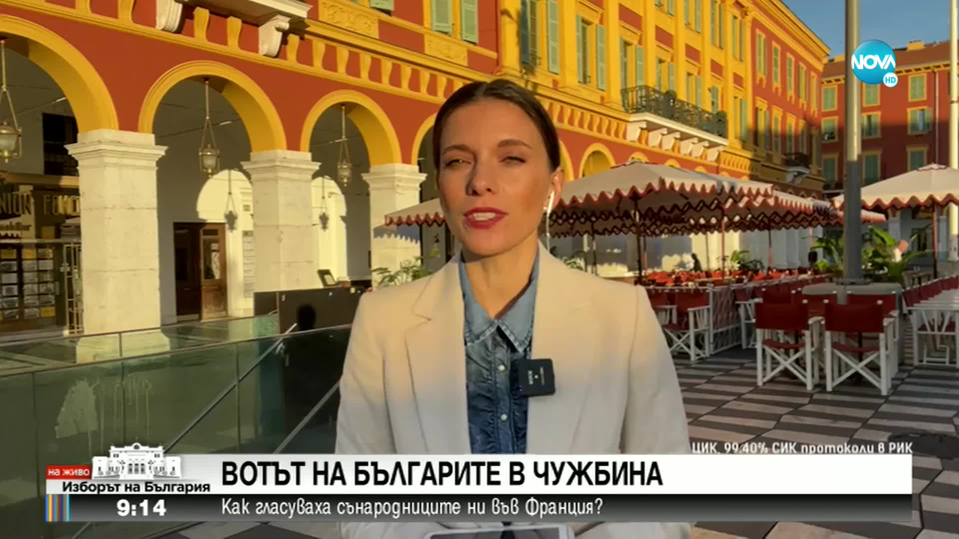 Ниска избирателна активност сред сънародниците ни във Франция