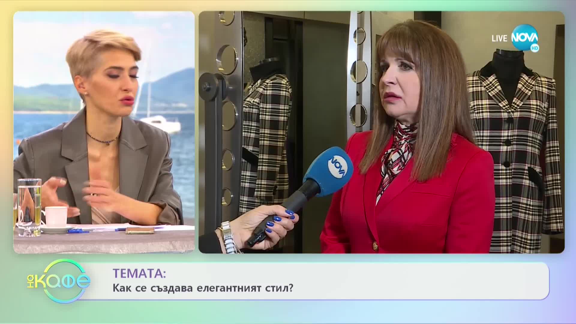 Кои са основните правила да сме елегантни според Жени Живкова - „На кафе” (25.11.2021)