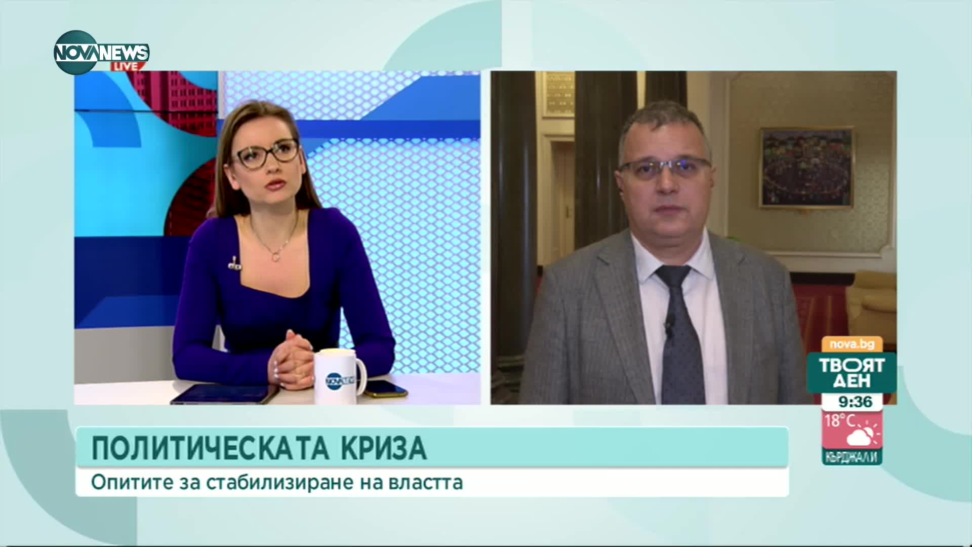 Стоян Михалев: ИТН работят за връщането на модела „Борисов”