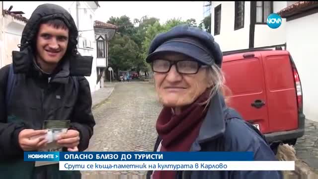 Къща-паметник на културата се срути в Карлово