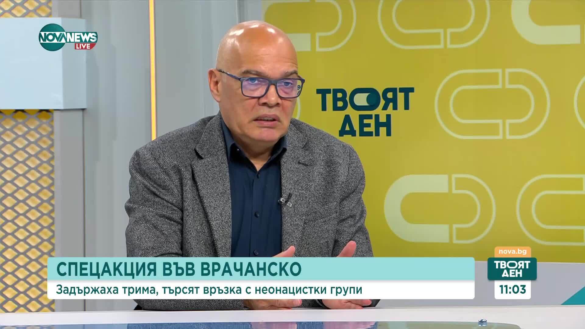 Задържаните във Враца - част от неонацистката паравоенна група и мрежа за обучение The Base?