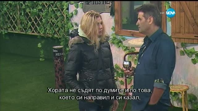 ВИП Брадър 2015 (15.10.2015) - Част 3