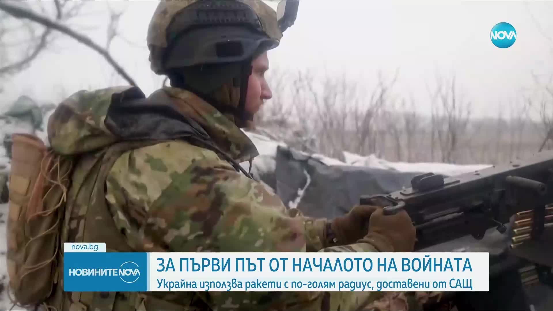 Киев наложи временна забрана на мъжете на военна възраст да кандидатстват за паспорти в чужбина