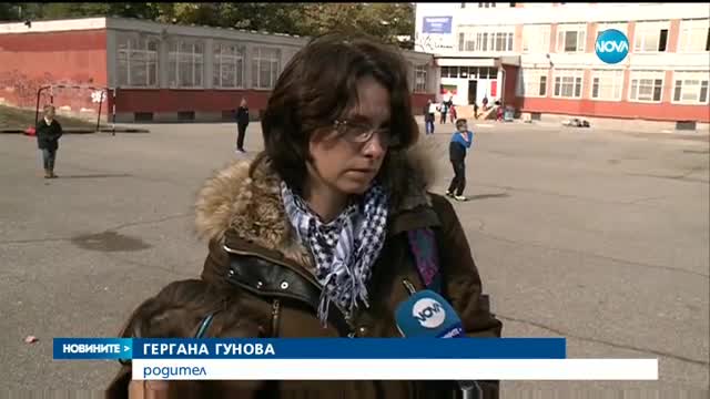 Как ще се извиняват отсъствията в училище?
