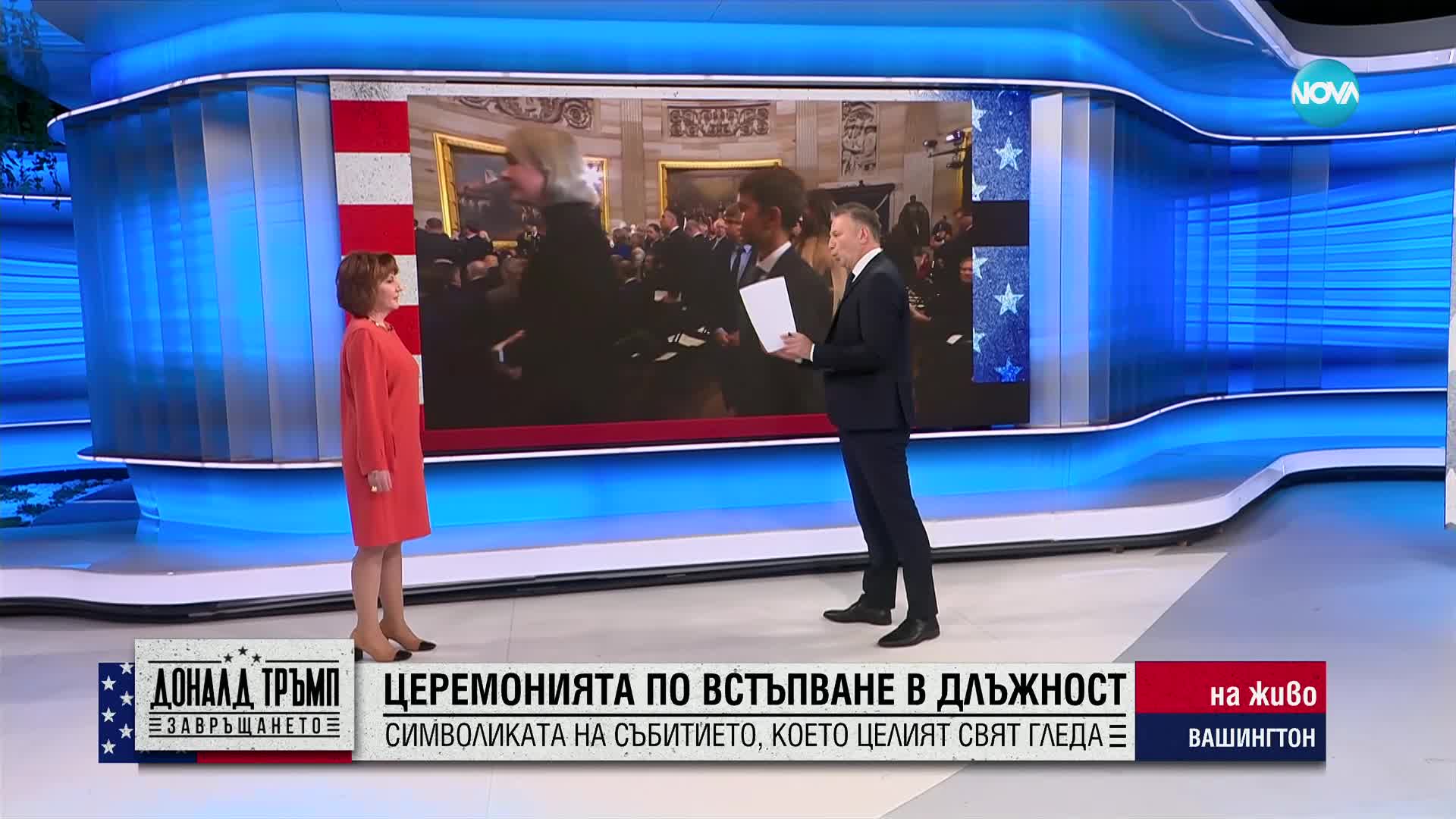 Първата дама на САЩ: Стил, етикет, красота и отговорности