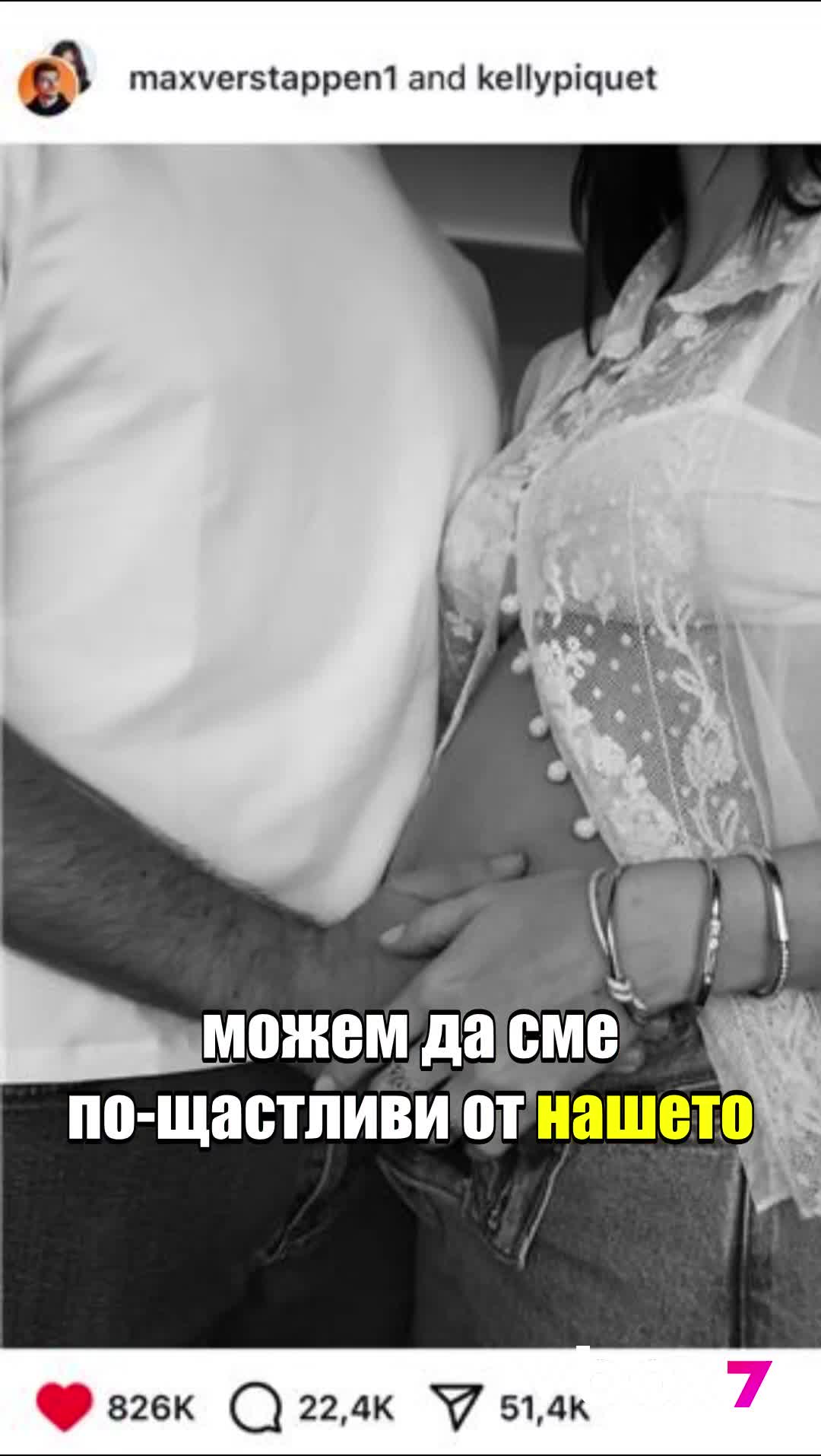 Кой голям шампион чака бебе?
