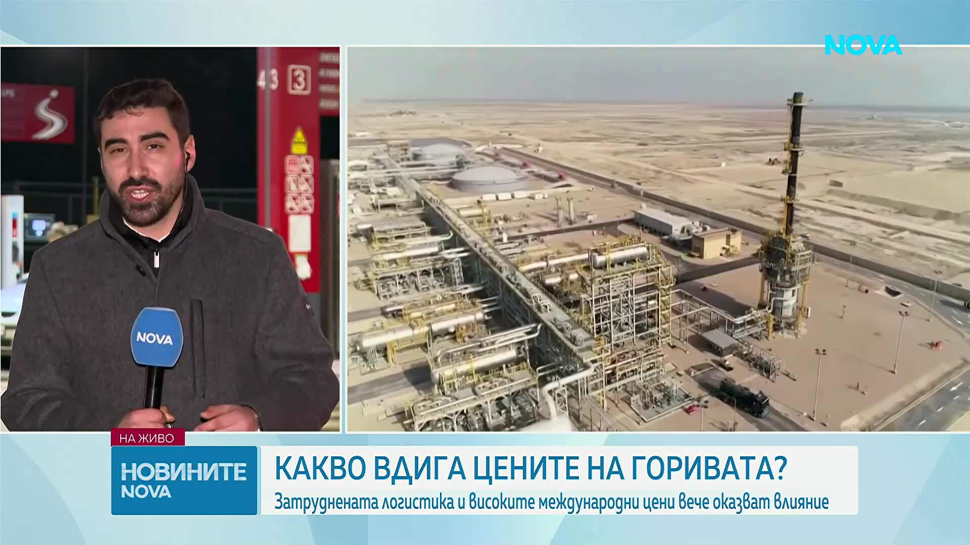Скок в цените на бензина и дизела у нас