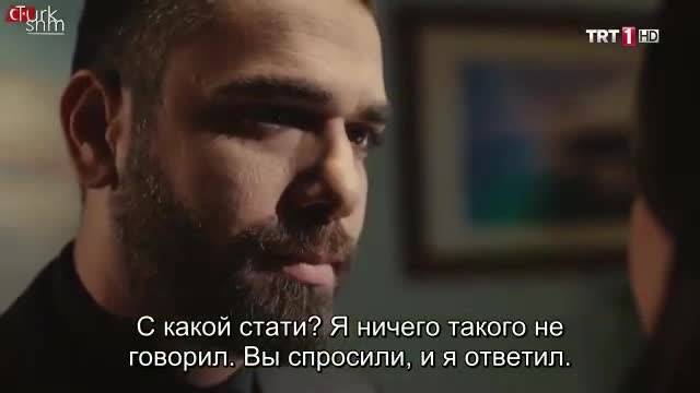 Vuslat еп.1 Руски суб.