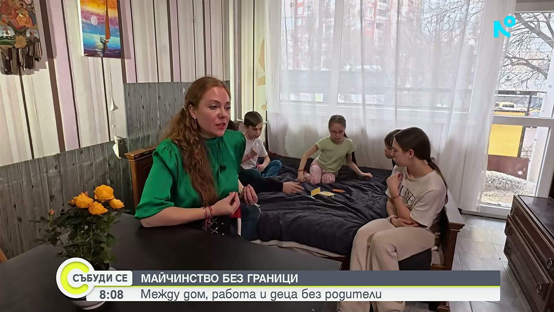 Майчинство без граници: Историята на Мария, нейното семейство и грижата за деца бежанци