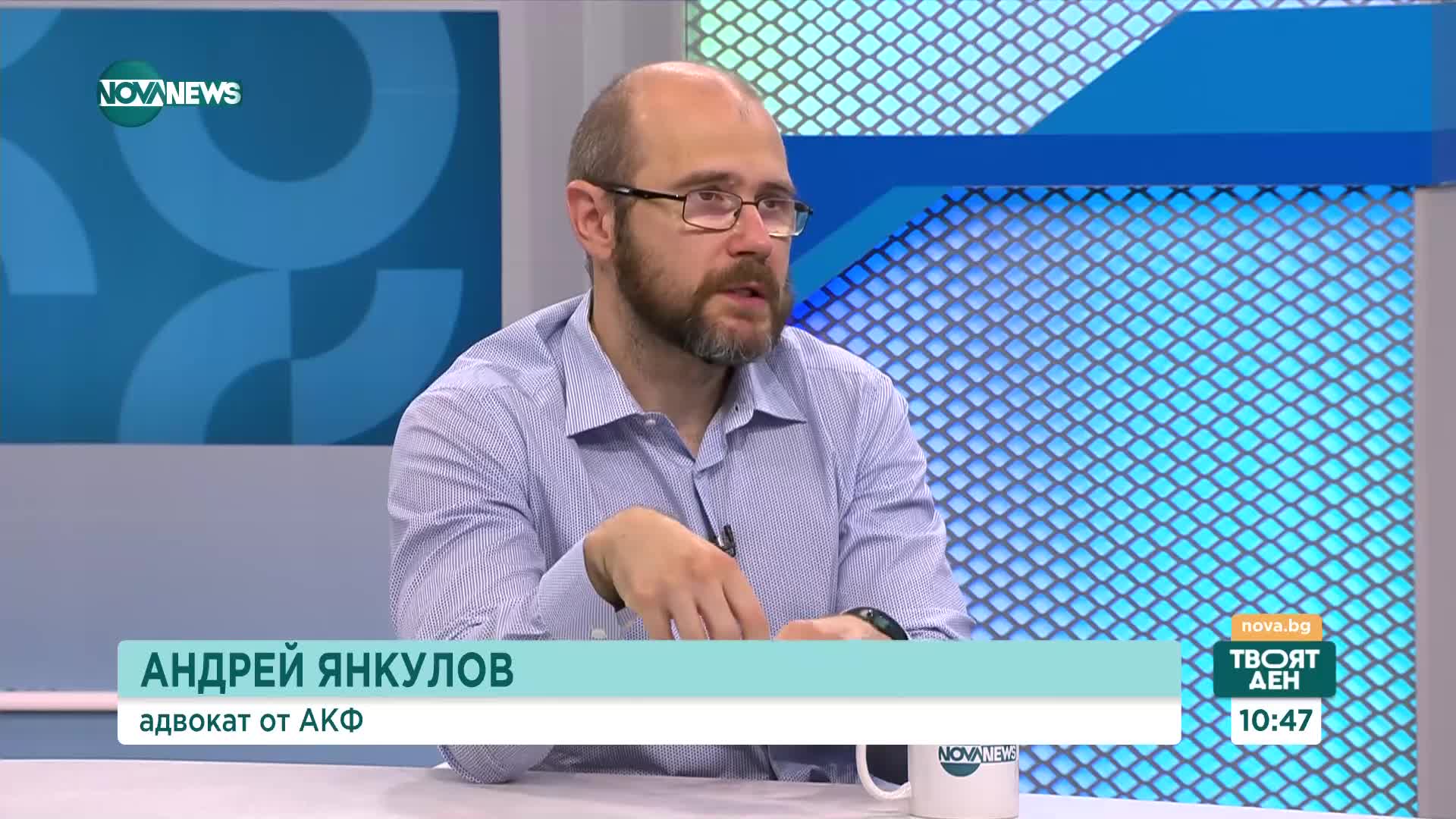 Анрей Янкулов: Преди да се пристъпи към реформа в КПКОНПИ, трябва сериозен одит на работата ѝ