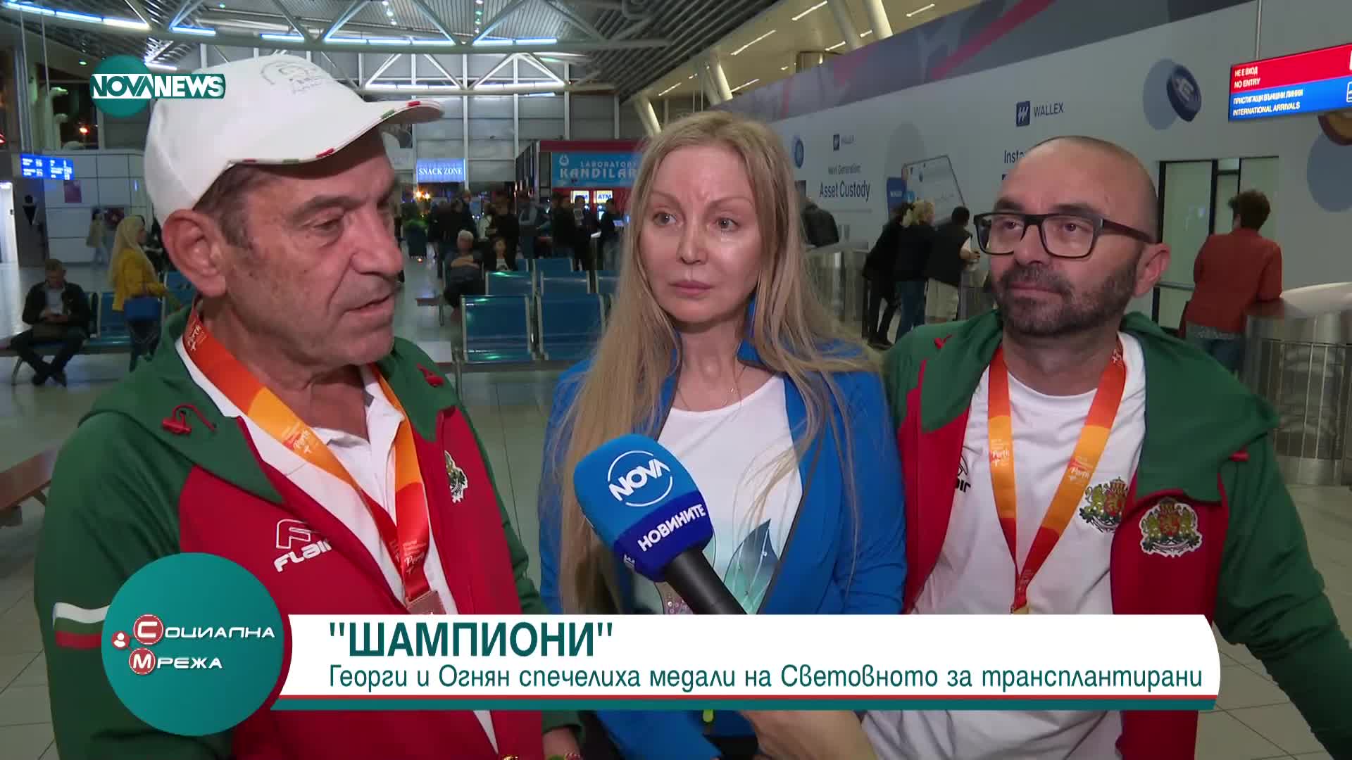 Георги Пеев и Огнян Ганчев в рубриката "Шампиони"