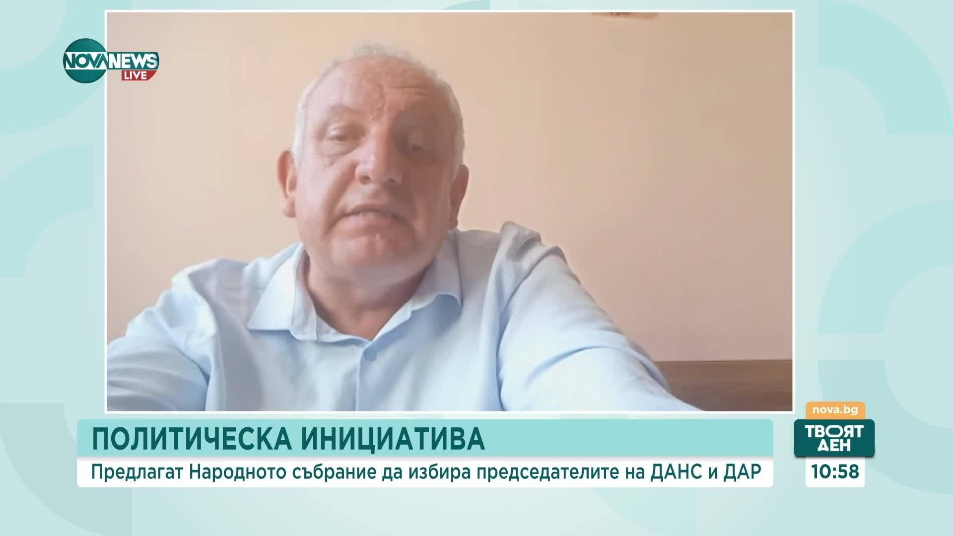 Конституционно ли е парламентът да избира шефа на ДАНС?