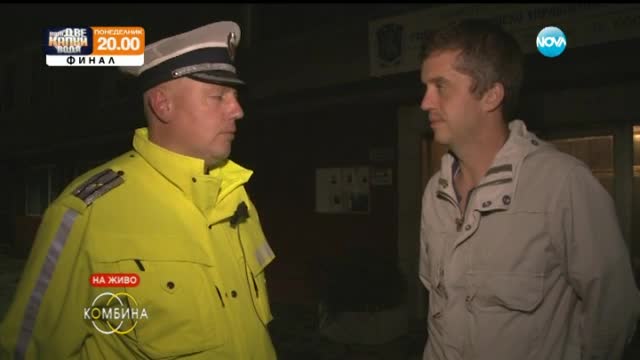Колко са нарушителите на пътя в Дупница?