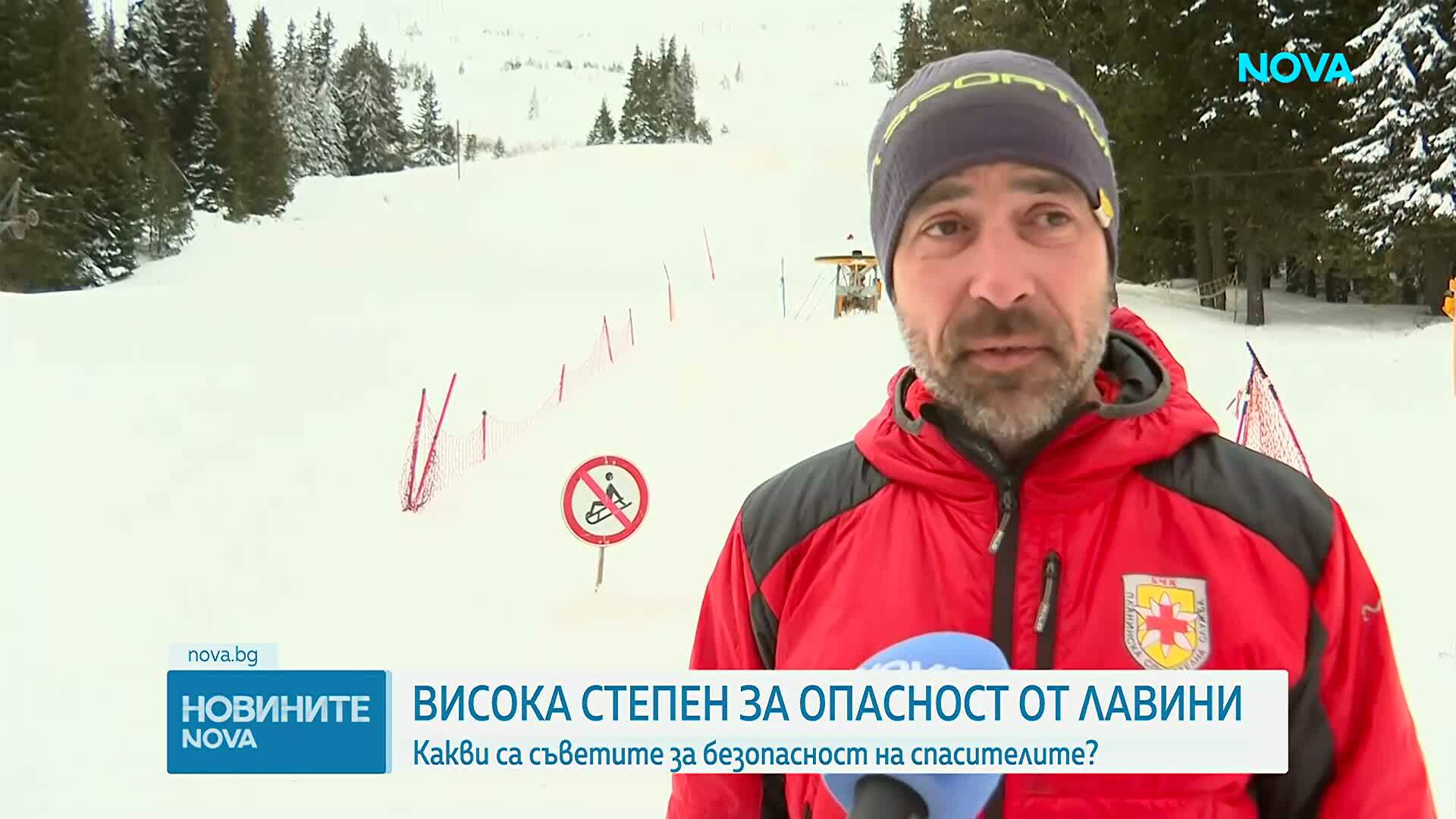 Кодове за интензивни валежи от дъжд и сняг в събота