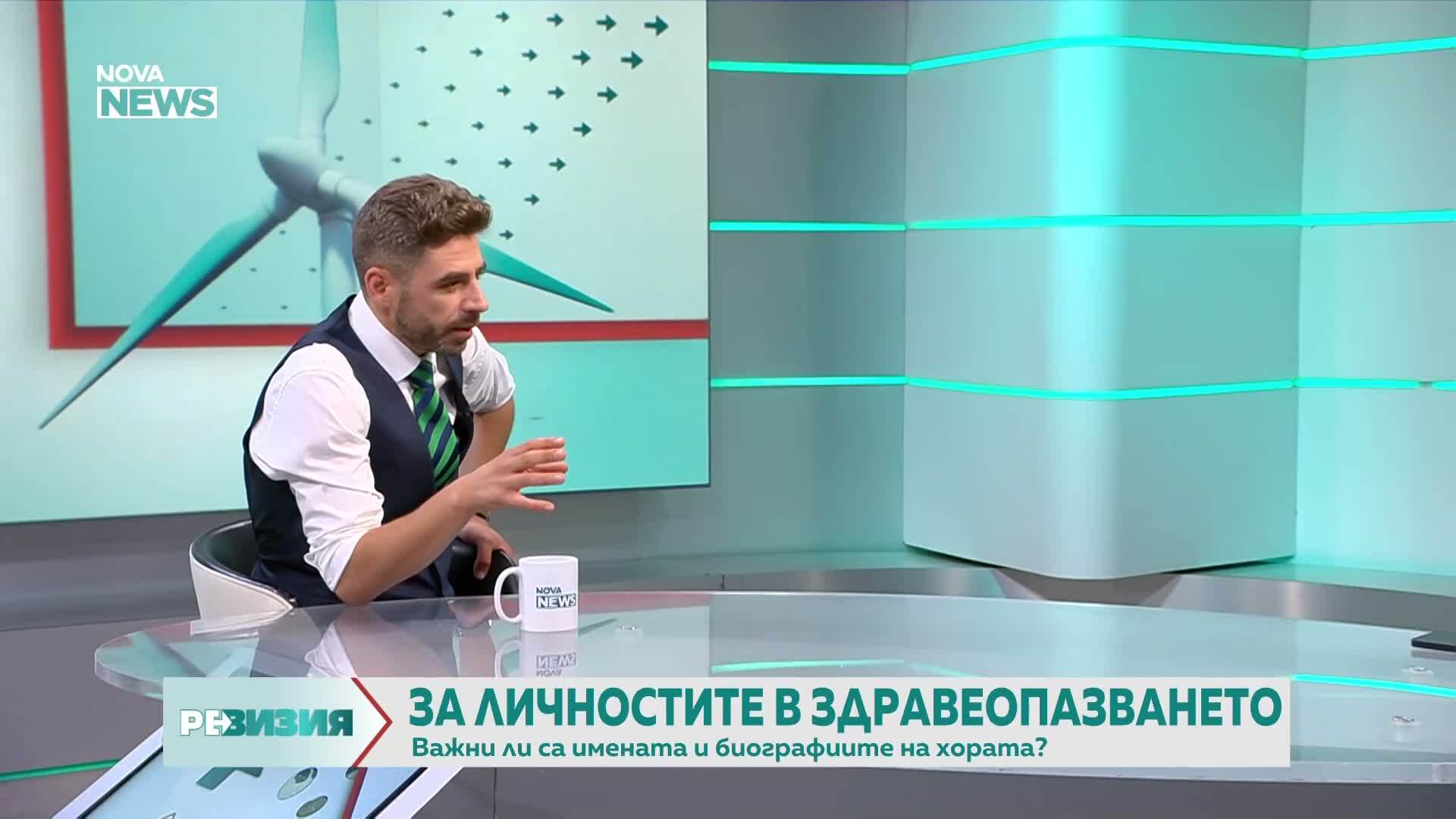 „Изяжда“ ли корупцията парите за здравеопазване