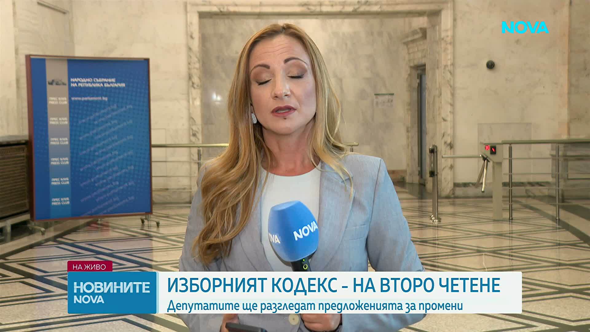 Депутатите решават окончателно за промените в Изборния кодекс