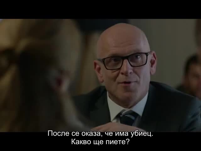 В капан ( Trapped ) S01 E03