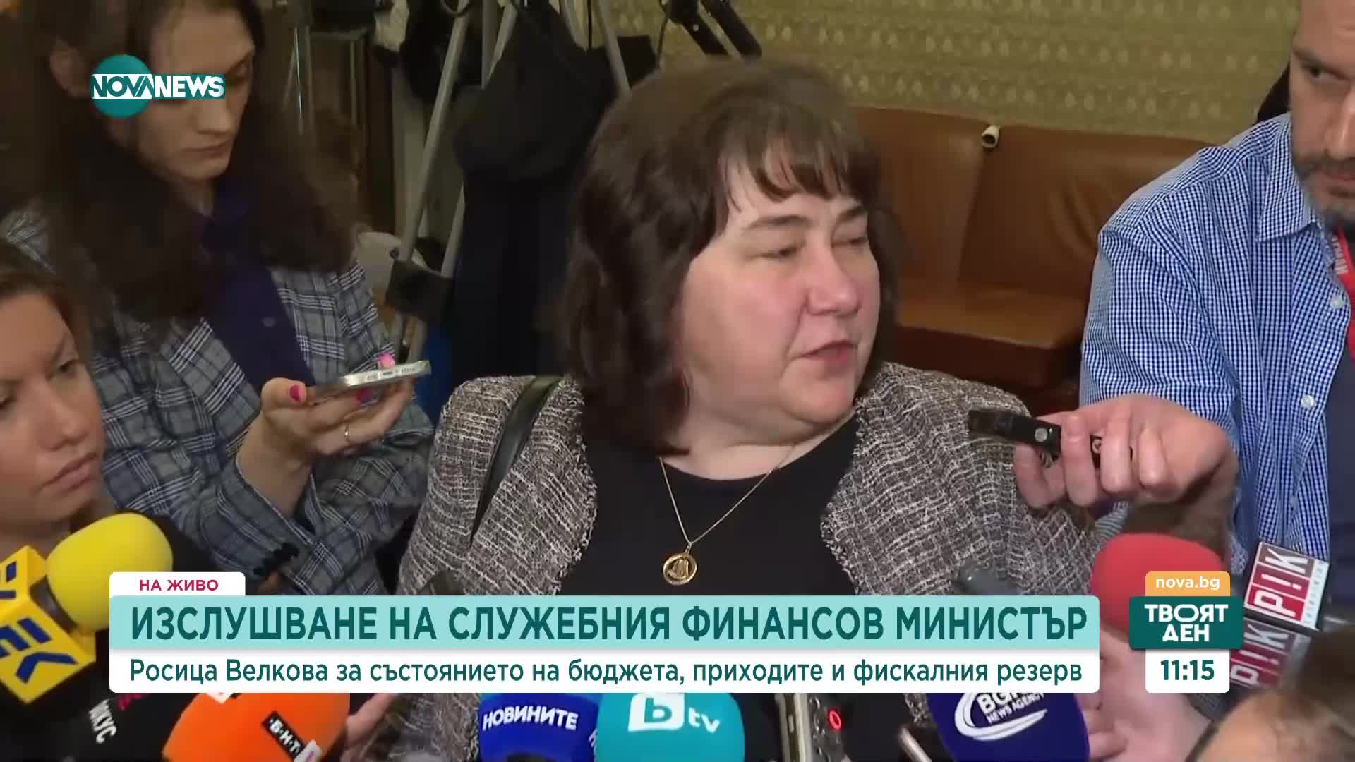 Велкова: При удължителен закон за бюджета, НС трябва да определи лимит за теглене на нов дълг