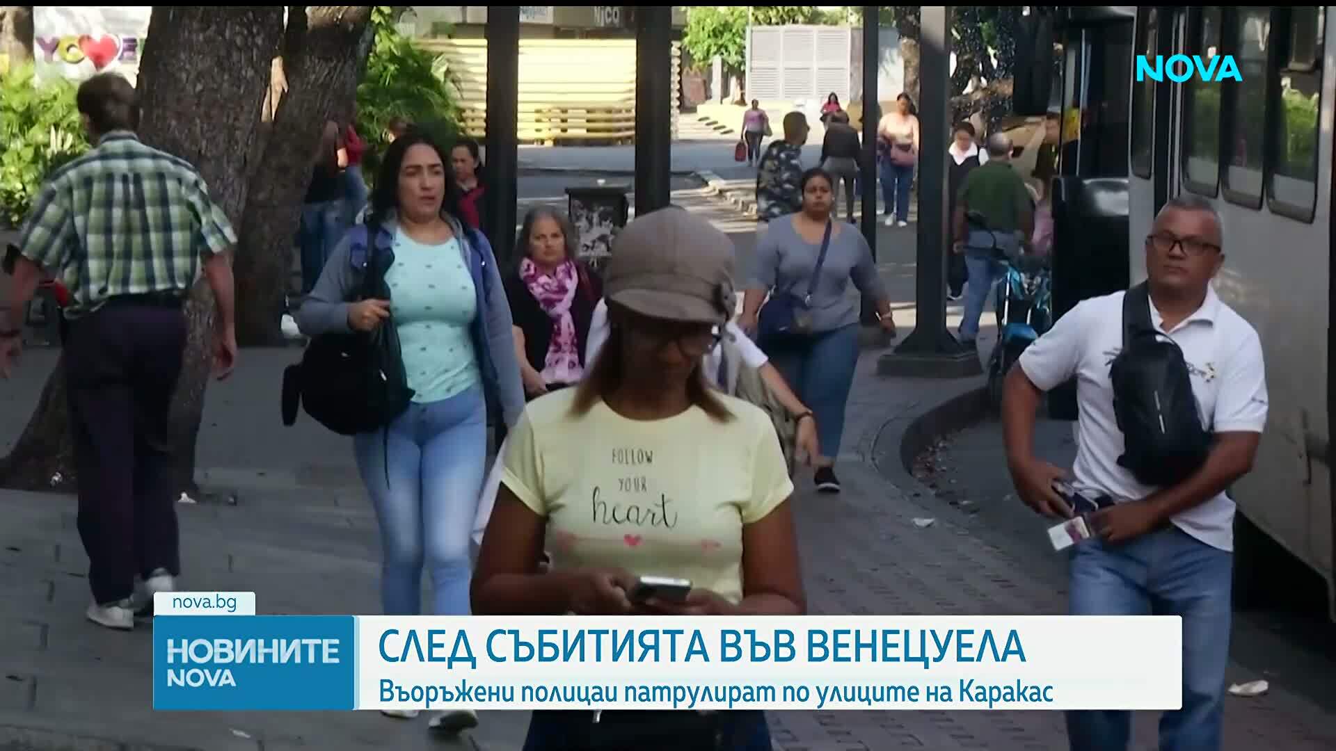 ООН: Операцията на САЩ във Венецуела подкопава международното право