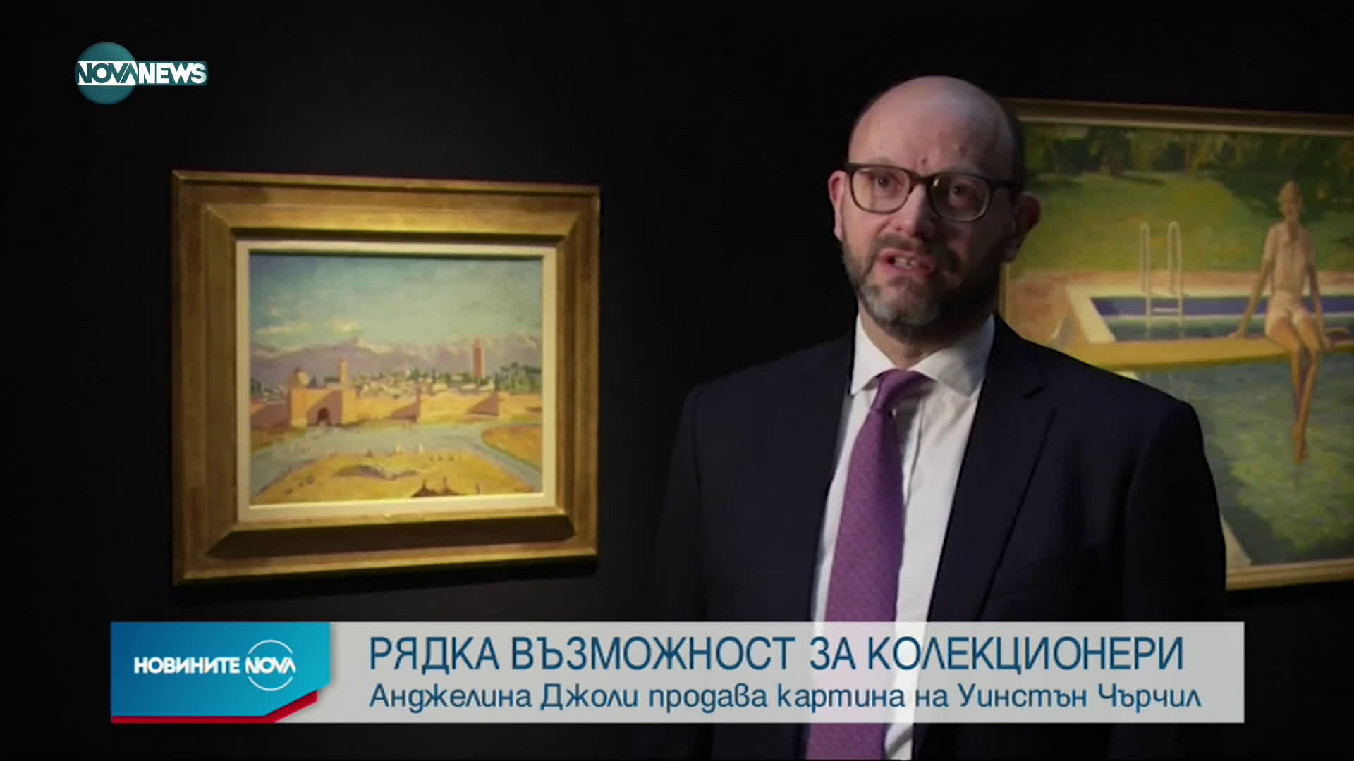 Анджелина Джоли продава картина, рисувана от Уинстън Чърчил
