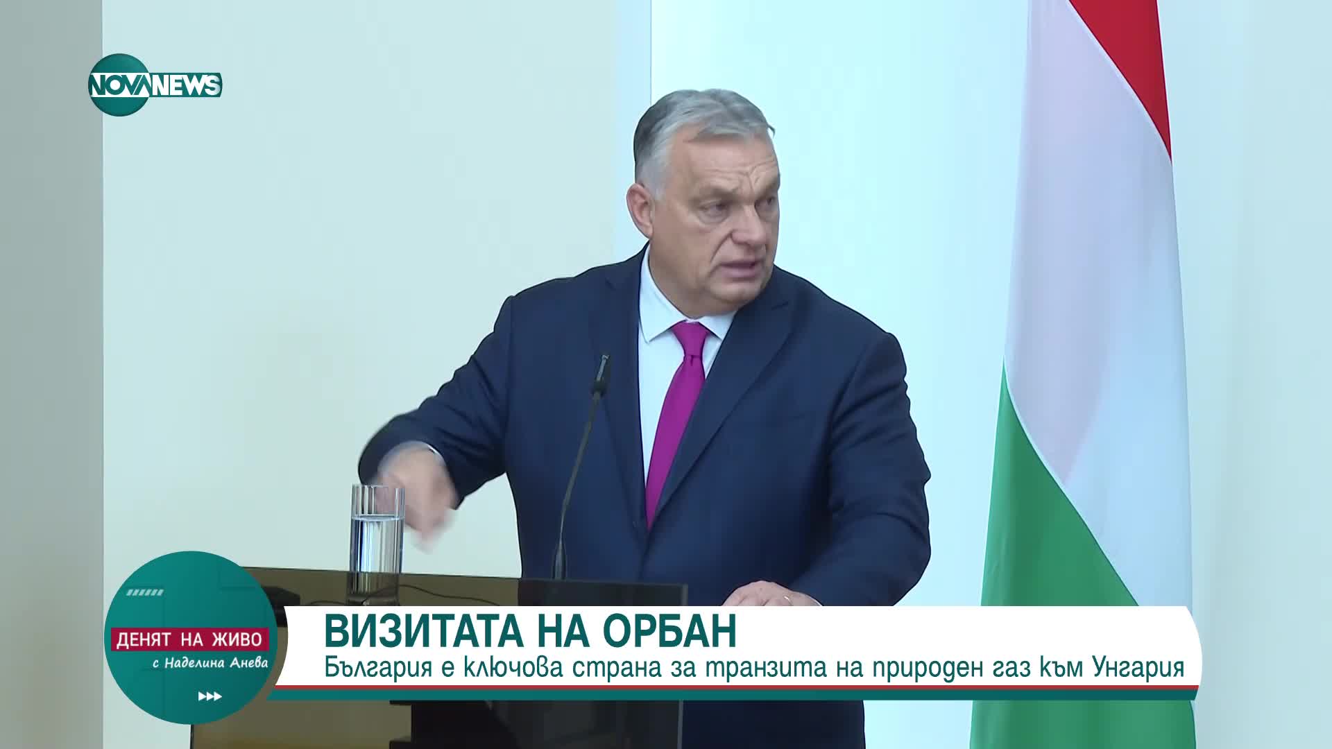 Светлин Тачев: Споразумението на ГЕРБ-СДС и ДБ за евентуален съвместен кабинет е на много ранен етап